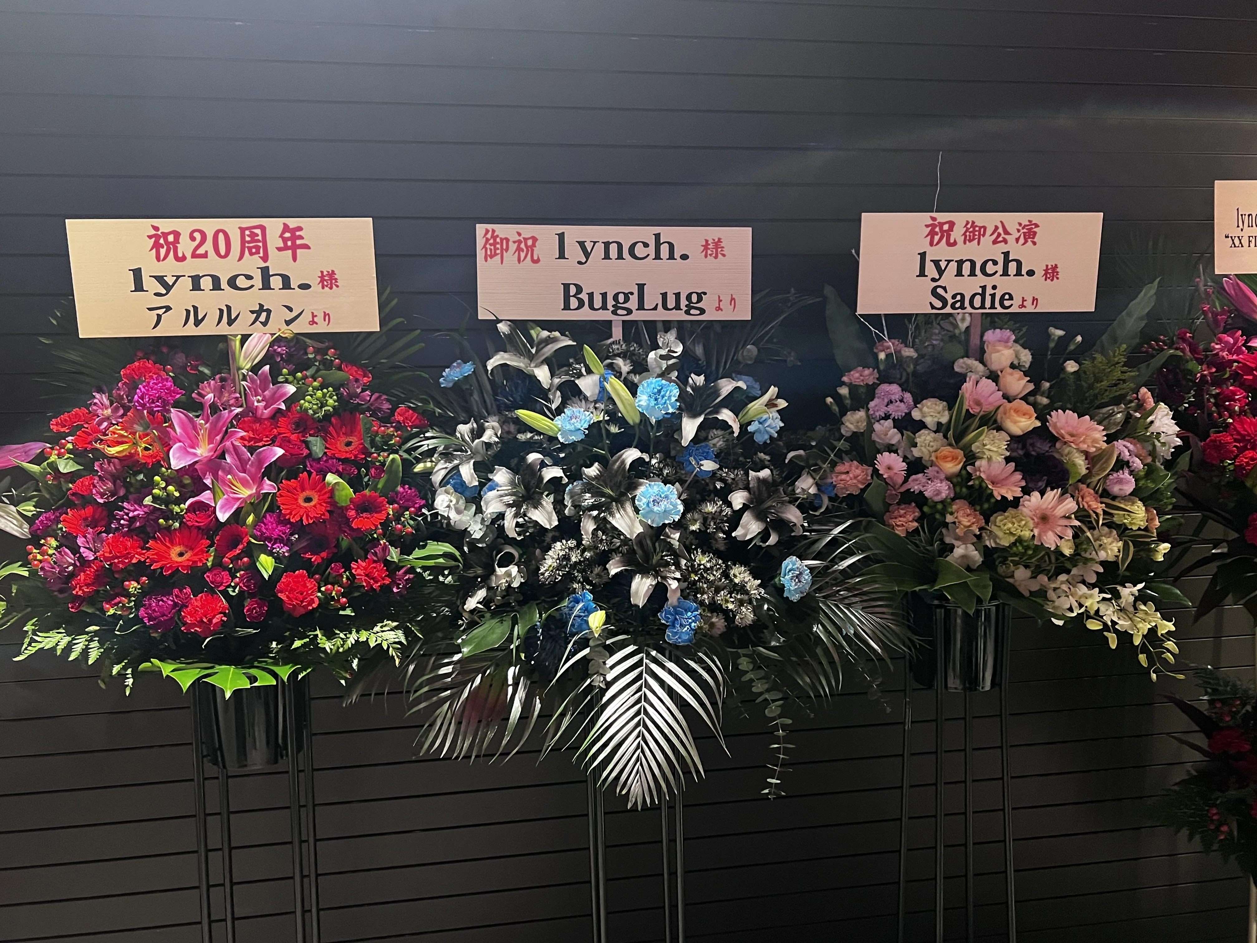 lynch.ガーデンシアターVIP特典アクスタ lynch. アクリルスタンド