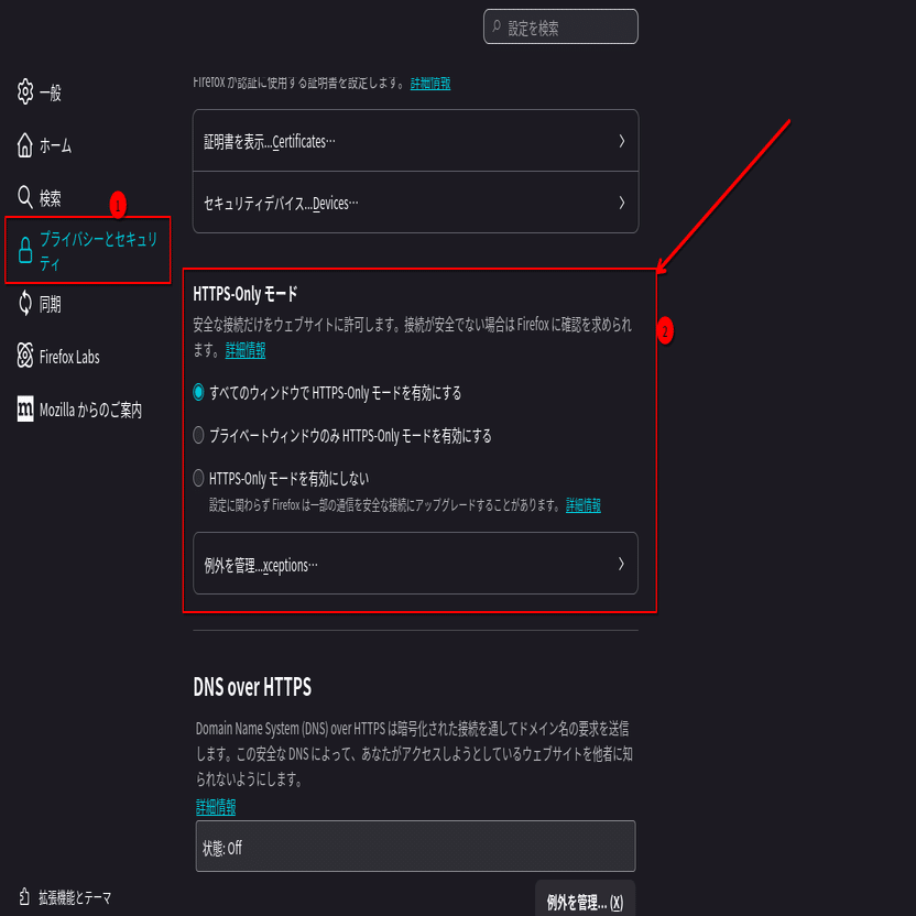 Firefoxのおすすめ設定｜Furisan