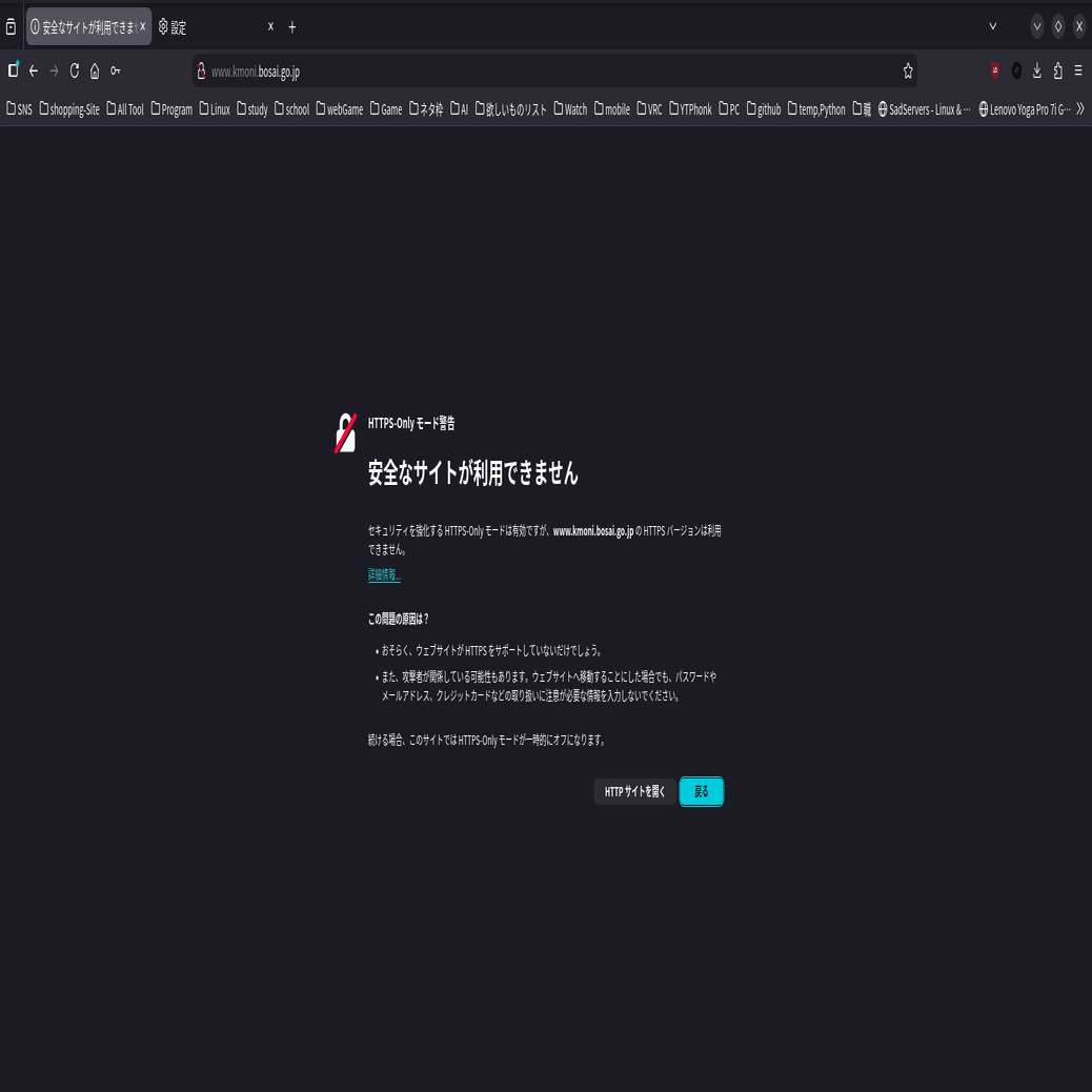 Firefoxのおすすめ設定｜Furisan