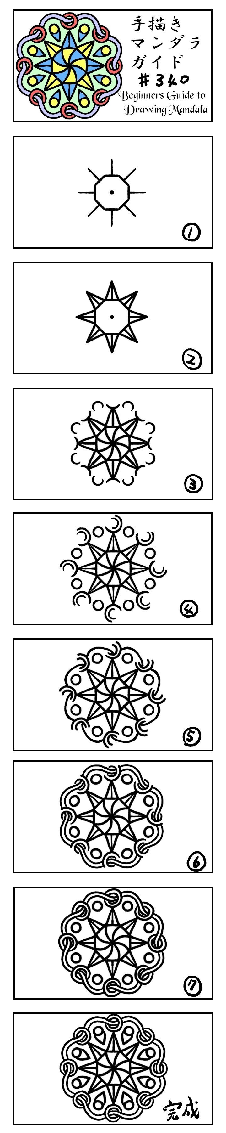 マンダラ　手描き 手描きマンダラの描き方ガイド#339~#341｜tamdam