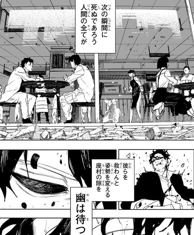 2025ジャンプまとめ｜神木ミキ