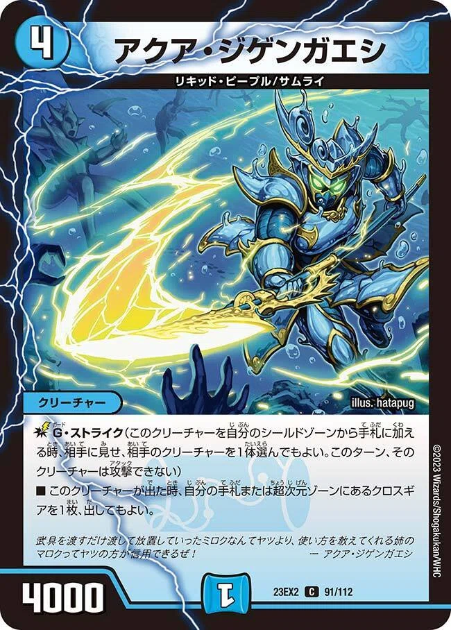 アドバンスCS優勝】 4Cゴルファウンデーションのすすめ【全文無料