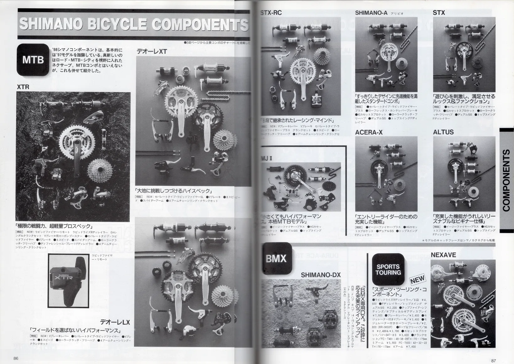 【】35年前ロードバイク-部品全て揃ってます。 オレたちのロードバイク時代 1970-2026 (サイスポ2026年2月号)を読んで