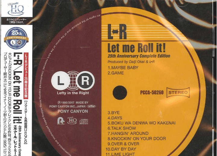 L⇔R let me roll it ! LP レコード 黒沢健一 L-R Amazon.co.jp: Let
