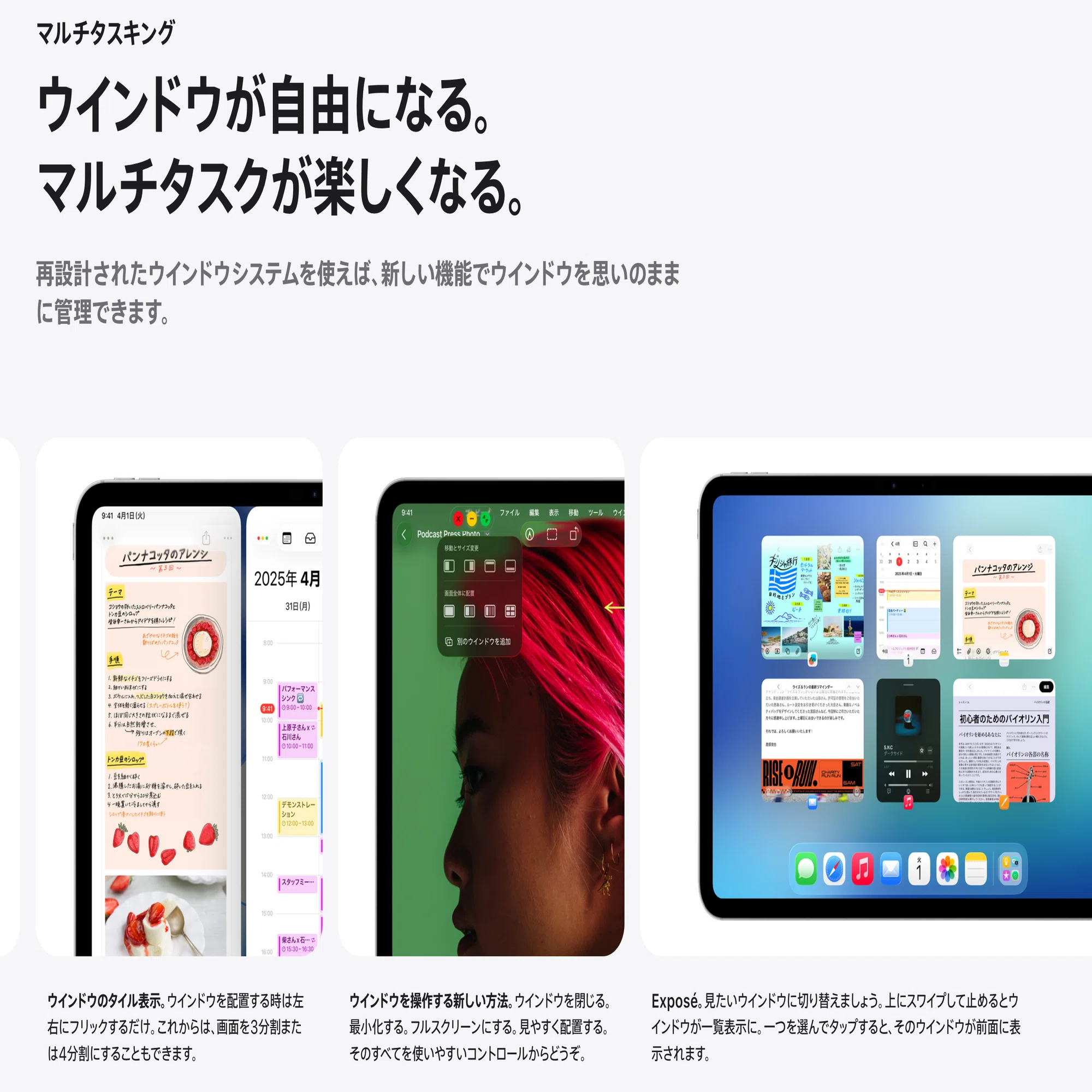 2025年は「Apple製品総入れ替え」の年になった｜マサ／ゆるゆる