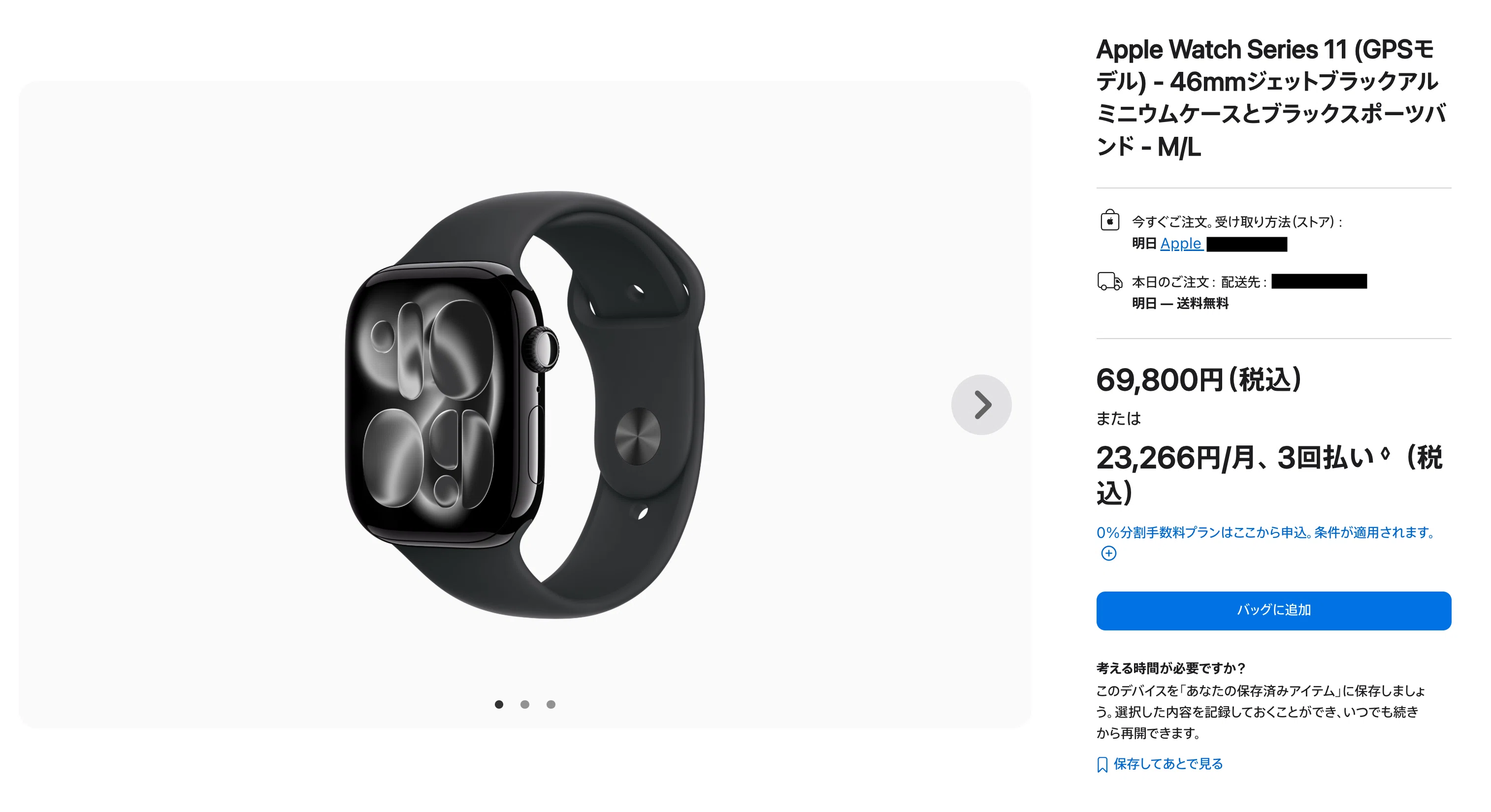 2025年は「Apple製品総入れ替え」の年になった｜マサ／ゆるゆる