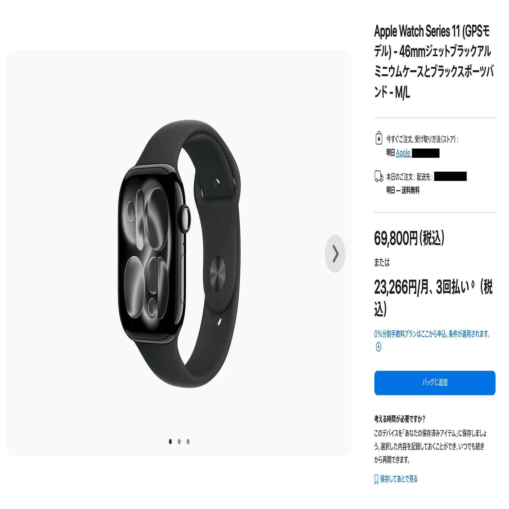 2025年は「Apple製品総入れ替え」の年になった｜マサ／ゆるゆる