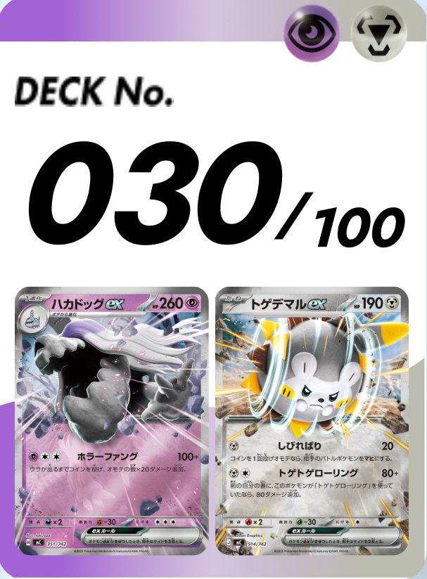 スタートデッキ100 未開封 4つ 新品未開封 ポケモンカードゲーム スタートデッキ 100 コロコロver