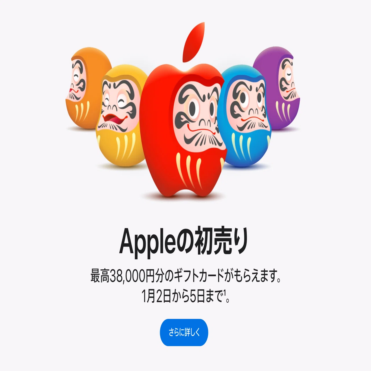 2025年は「Apple製品総入れ替え」の年になった｜マサ／ゆるゆる