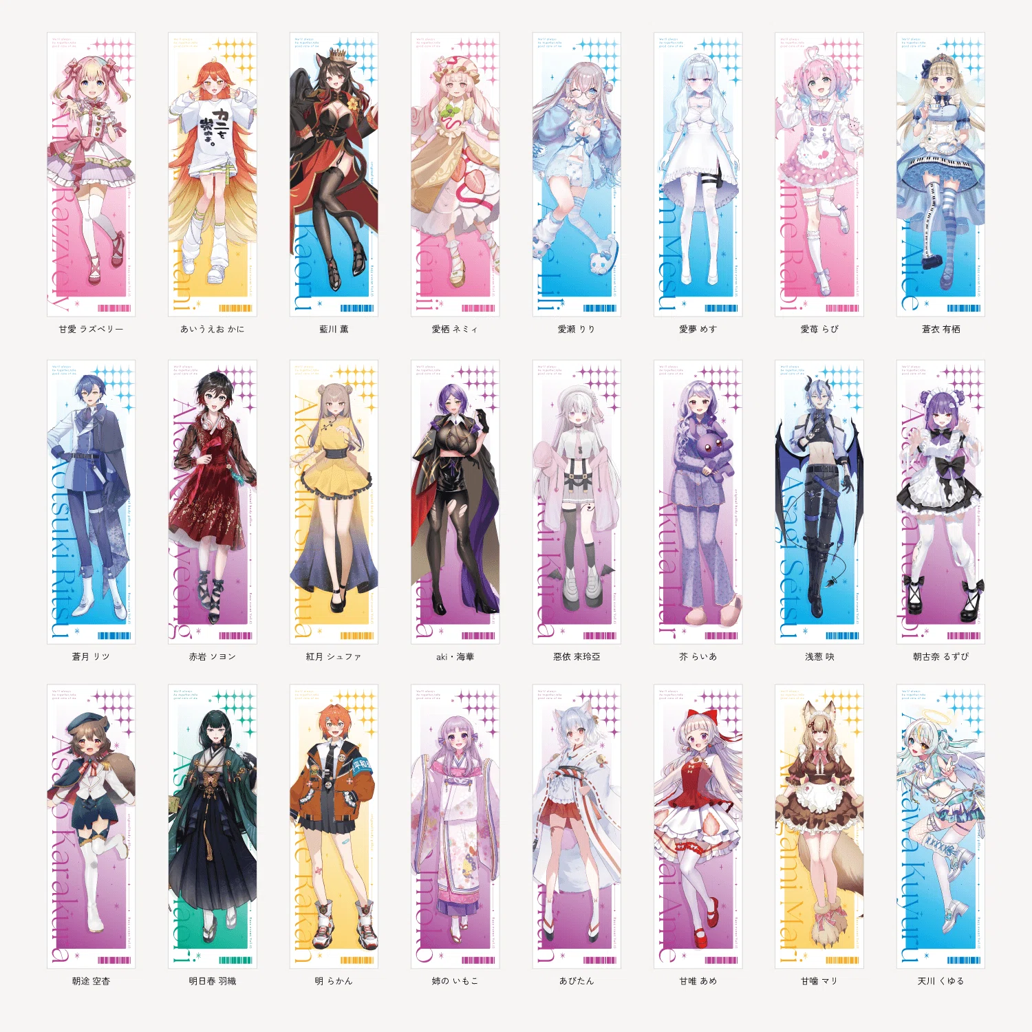 1月5日（月）発売！ 「らずめいと抱き枕」をご紹介！｜Razz