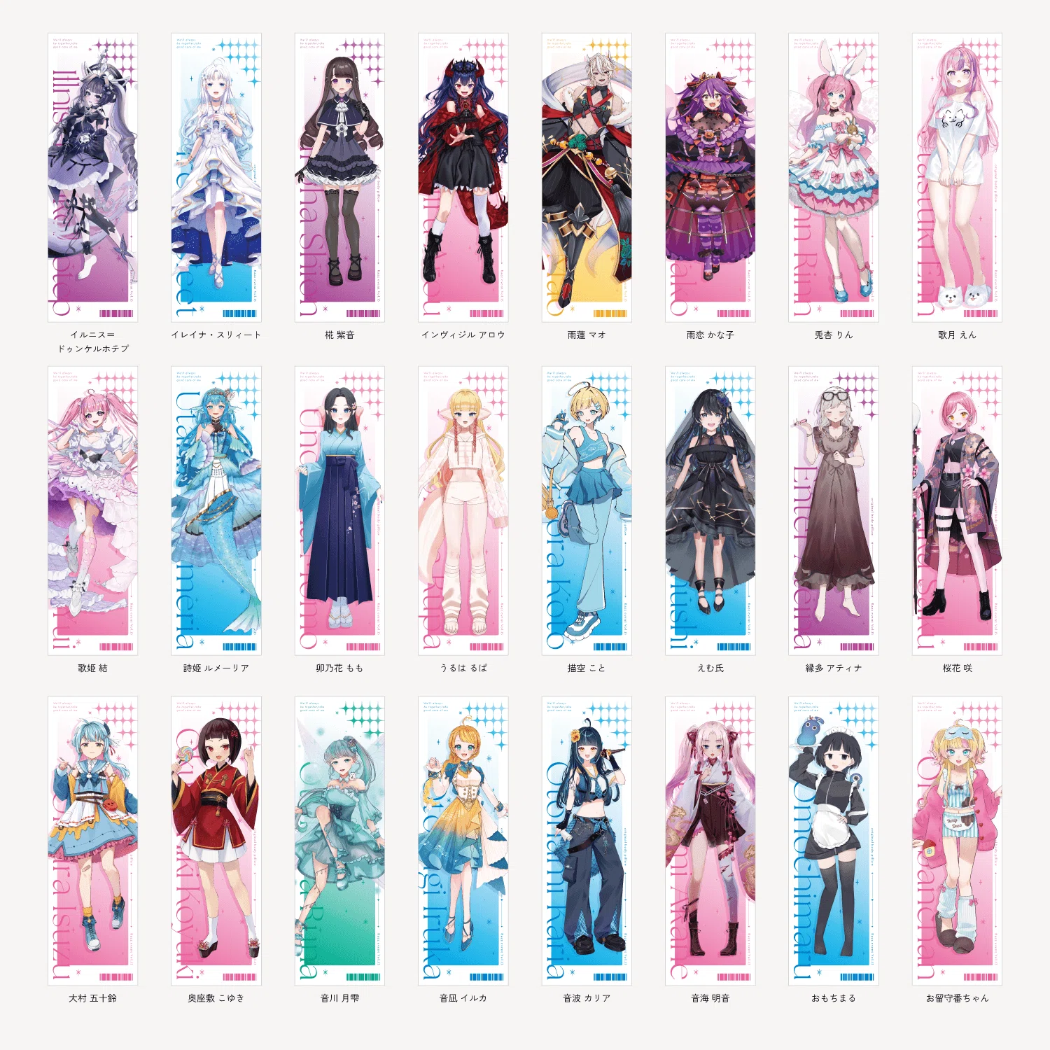 1月5日（月）発売！ 「らずめいと抱き枕」をご紹介！｜Razz