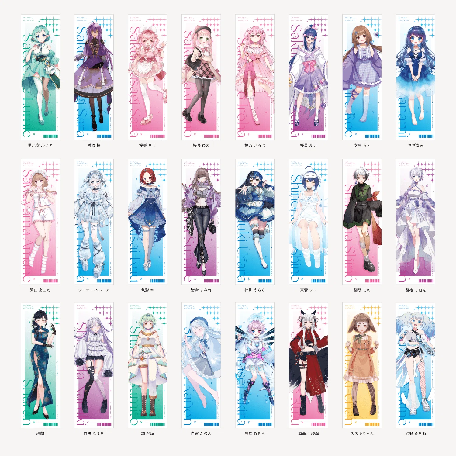 1月5日（月）発売！ 「らずめいと抱き枕」をご紹介！｜Razz