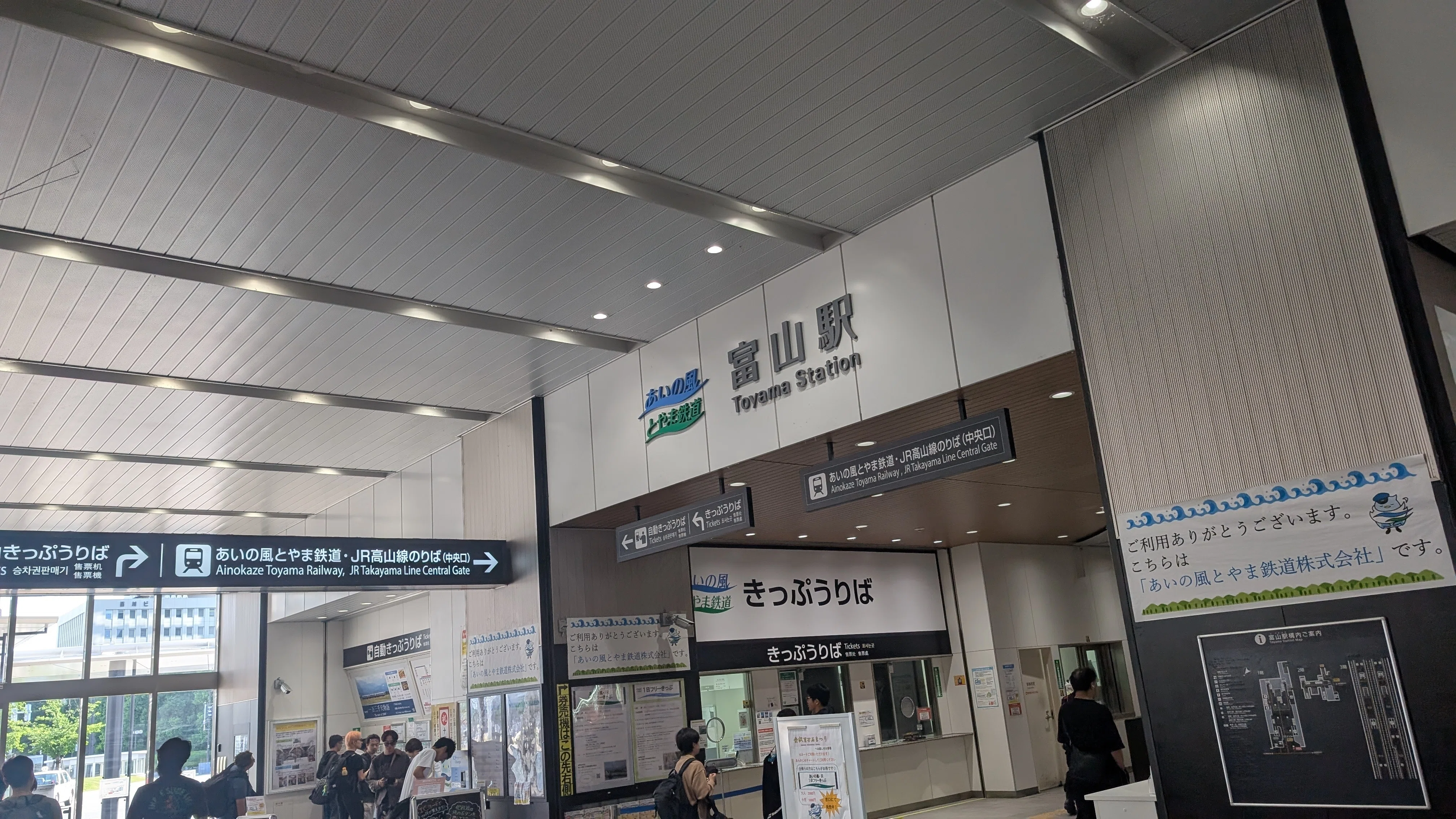 JR日本最長片道切符の旅に挑戦した12日目17｜ノブ@最長片道切符完乗した