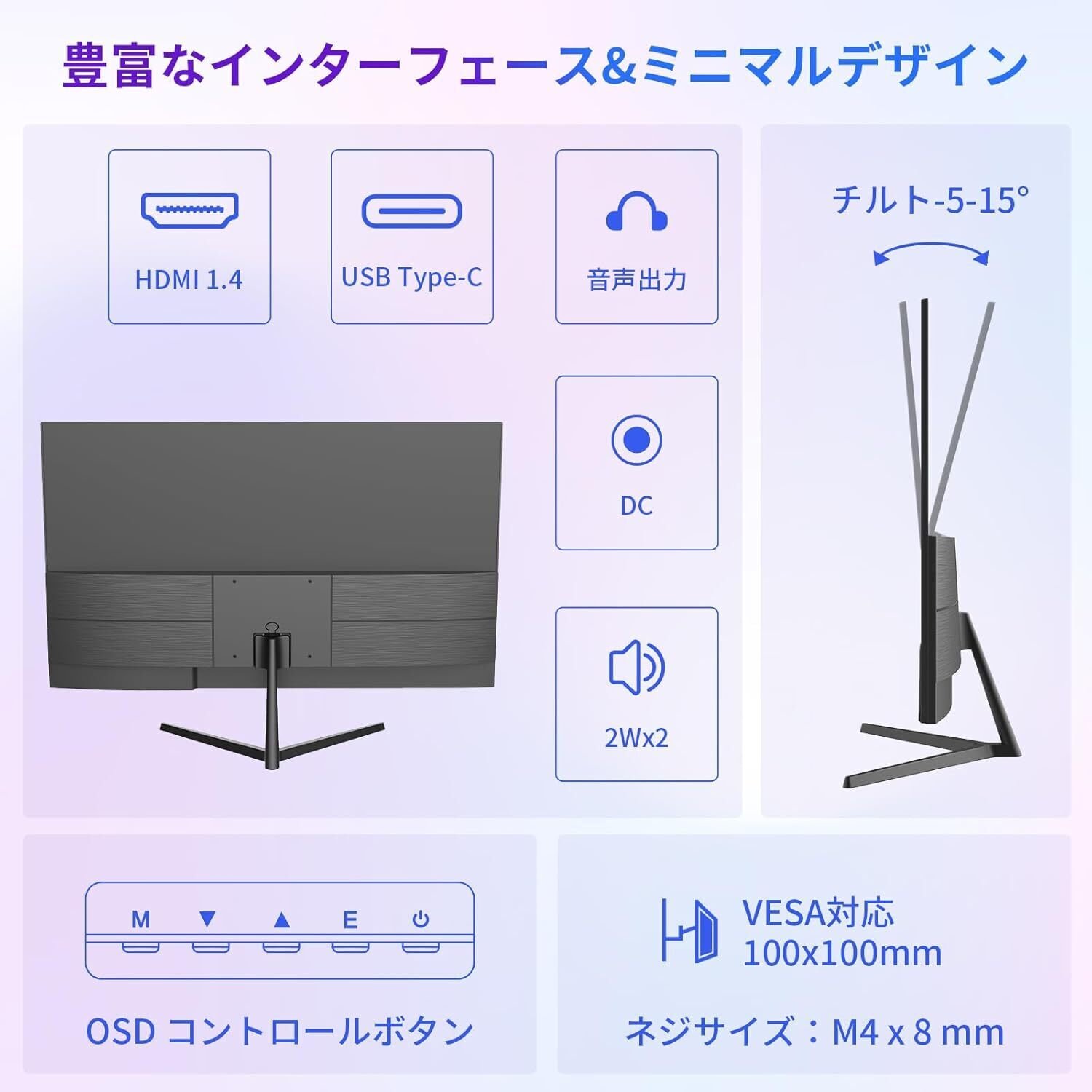 Minifire 27インチ モニター MF27X3A 徹底レビュー：120Hz×IPSパネル