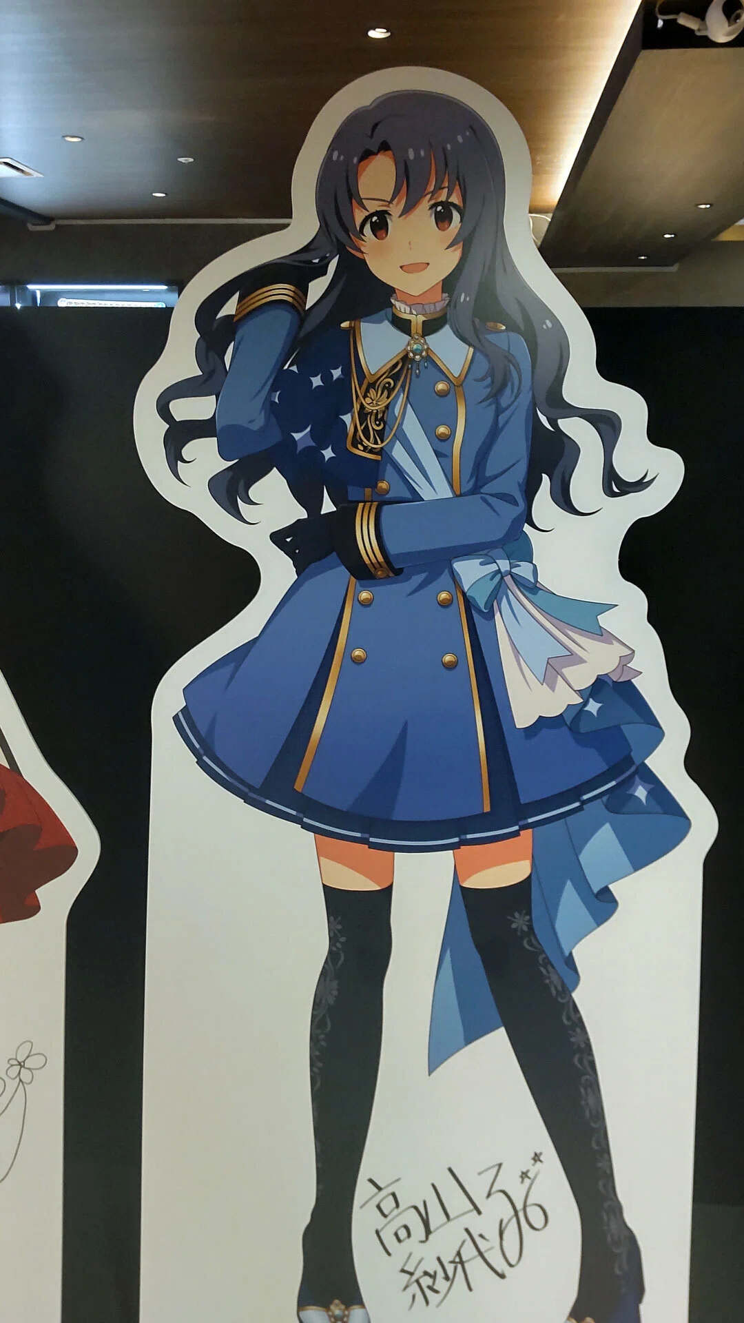 高山紗代子誕生祭2025｜12月29日の日記｜渡辺文重
