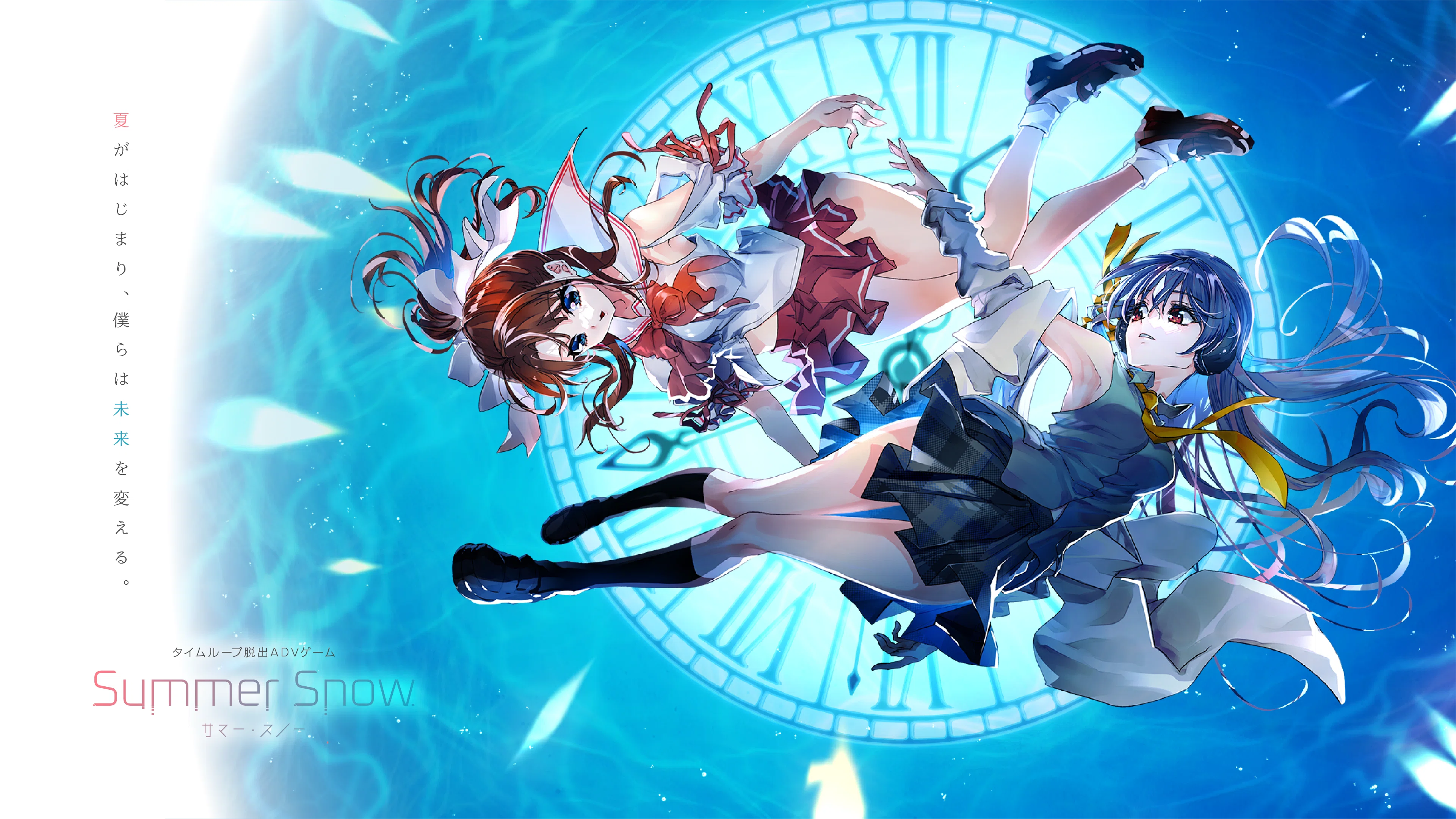 Summer Snow Production Diary #04] The Appeal of the Story Summer