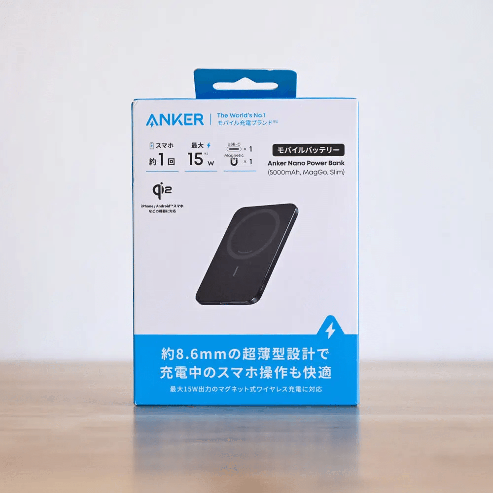 レビュー】Anker Nano Power Bank (5000mAh, MagGo, Slim)を使って感じ