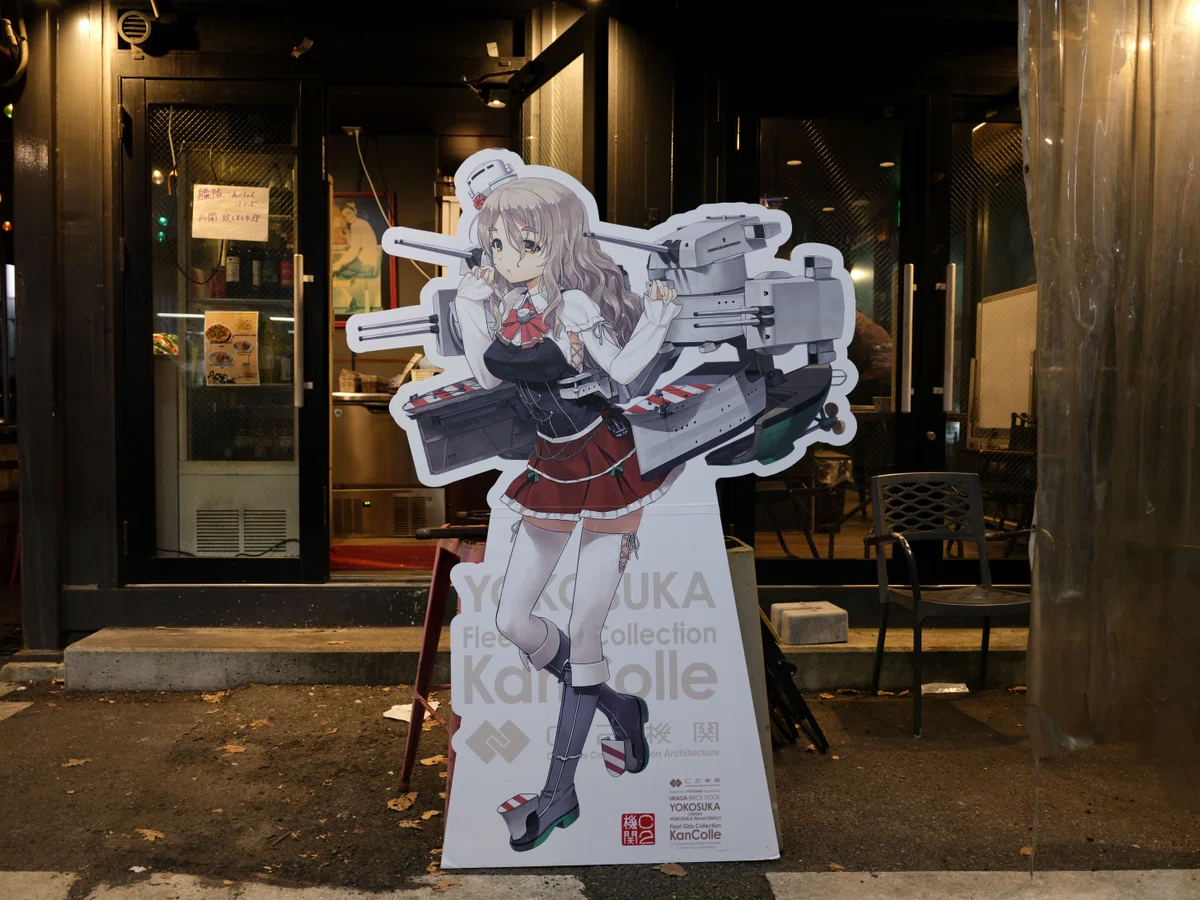 2025.12.21「横須賀市と艦これのコラボ(2025冬)を楽しもう」｜kazh
