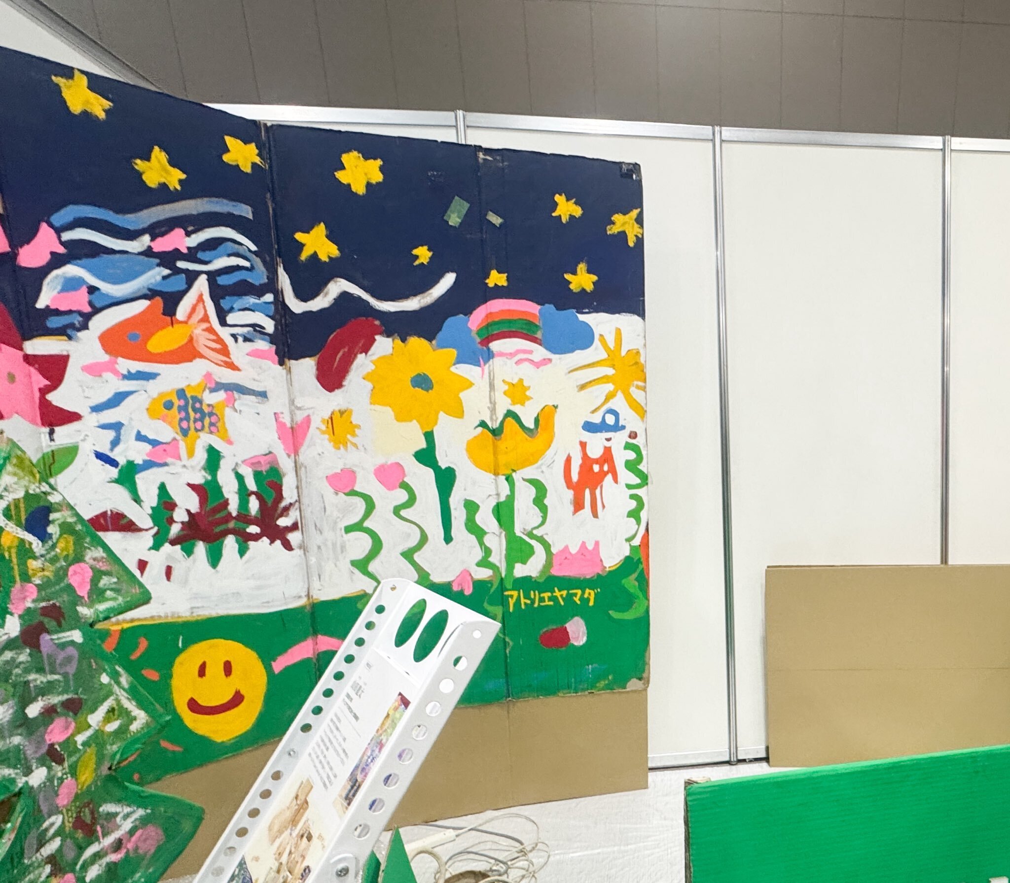 ダンボールと絵の具で、展示に“入り込む”ワクワク空間を─ テーマ