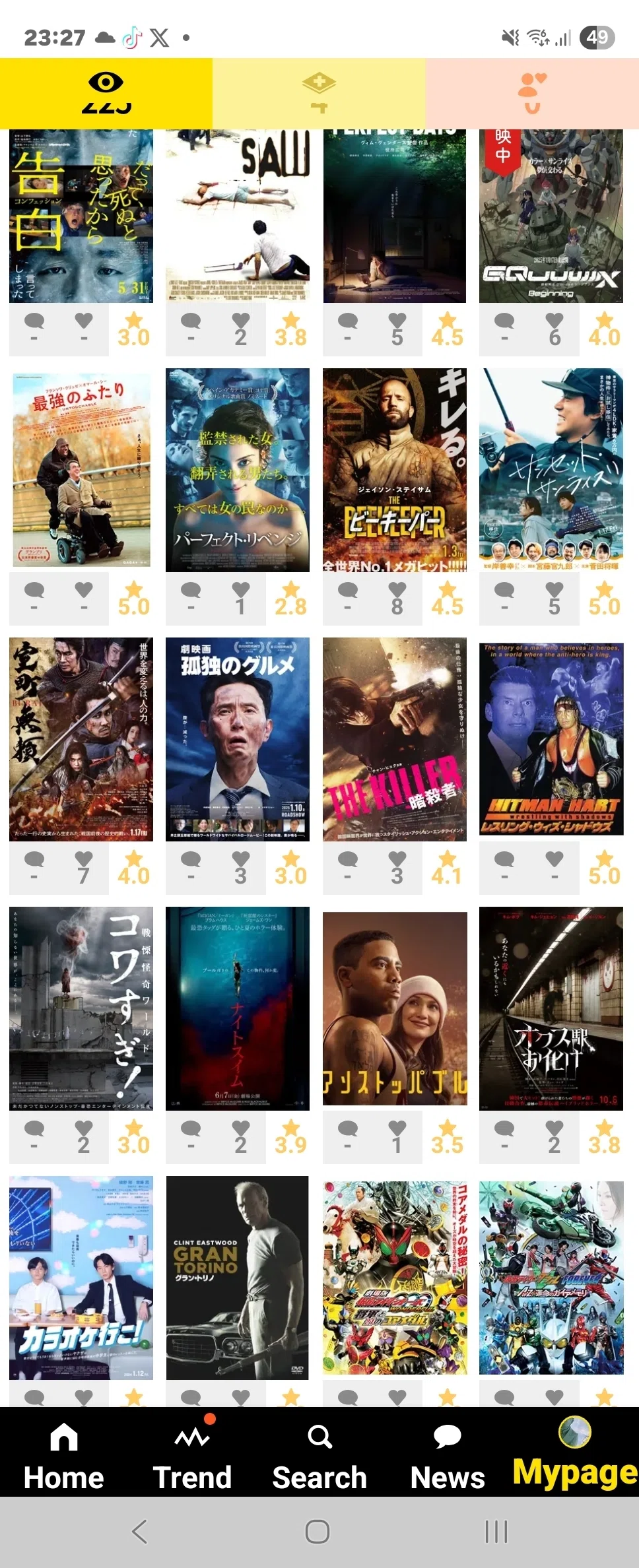 今年見た映画の話をしよう2025｜森本 タカシ