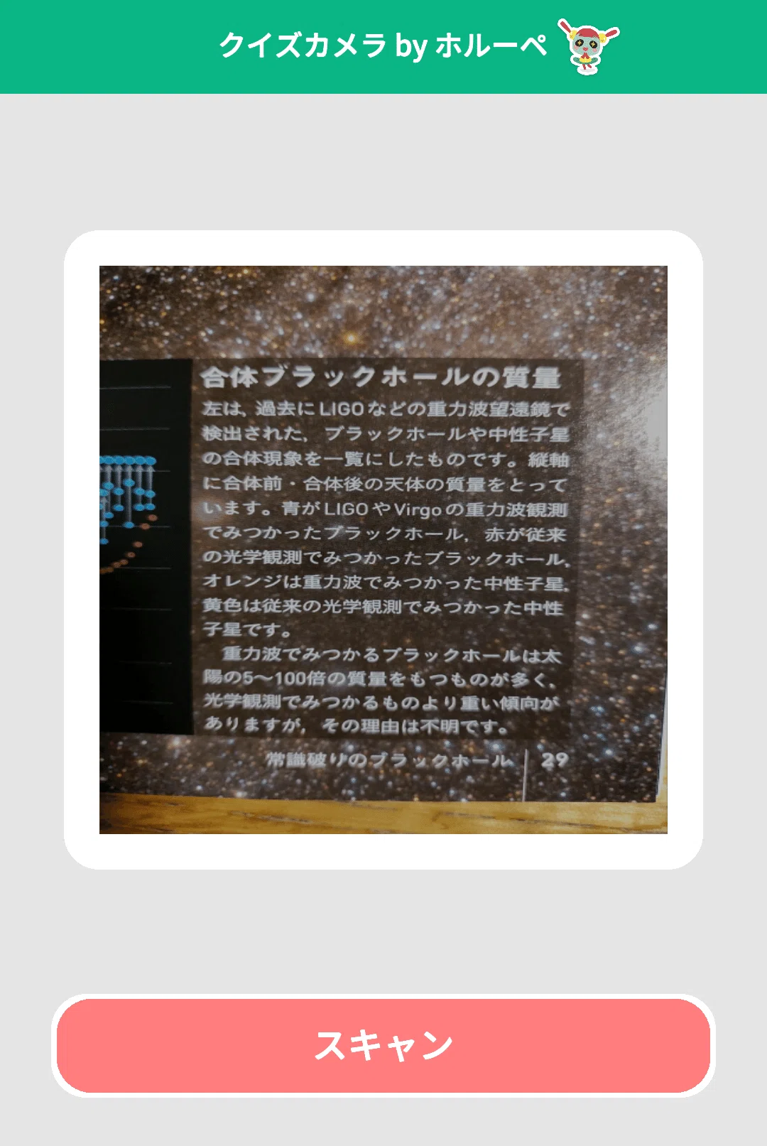 駄菓子屋がプロダクトをつくる「意味」について 〜2025年のかるちべ堂