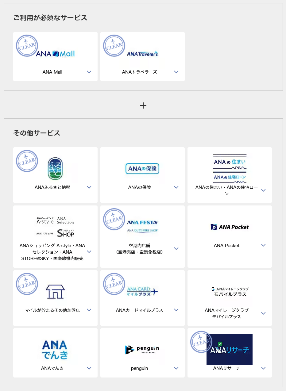 SFC修行 2025 まとめ｜t@93
