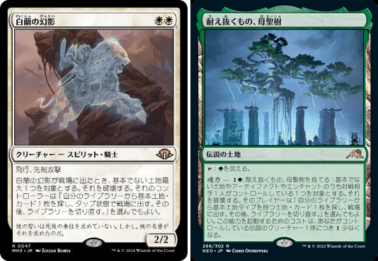 MTG】青単ベルチャーのサイドは山？島？【モダン】｜アクト