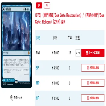 MTG】青単ベルチャーのサイドは山？島？【モダン】｜アクト