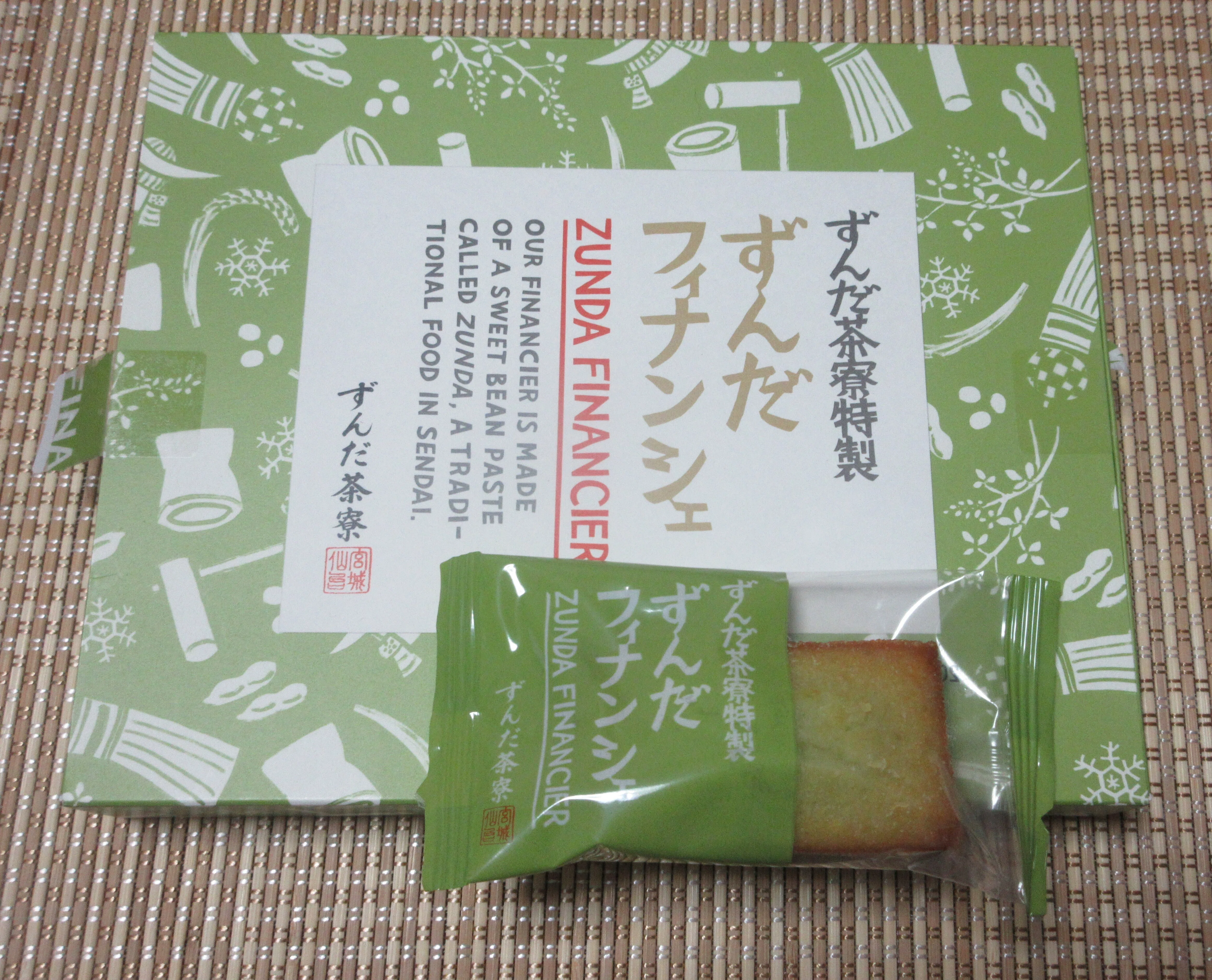 仙台と言ったら、ずんだ｜かおり