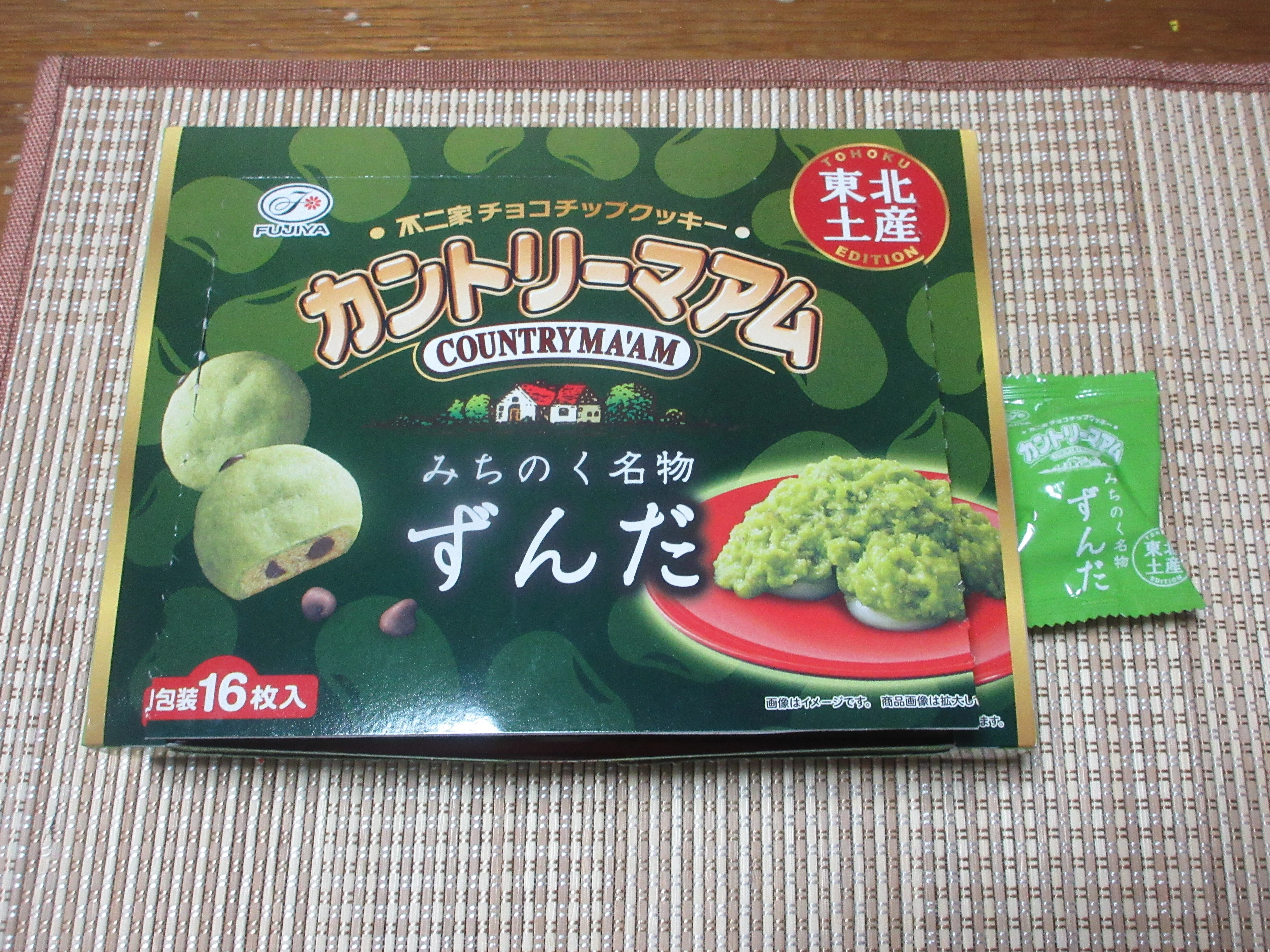 仙台と言ったら、ずんだ｜かおり