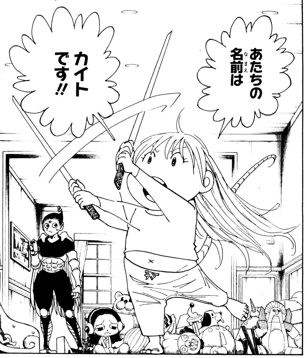 ハンター ハンター カイト 生まれ変わり