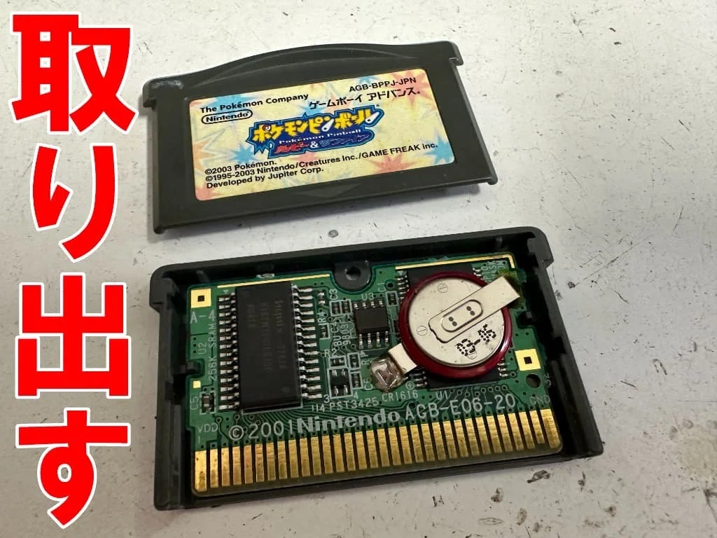 GBA ハム太郎4 電池版 とっとこハム太郎4にじいろ大行進でちゅ (ワンダーライフスペシャル