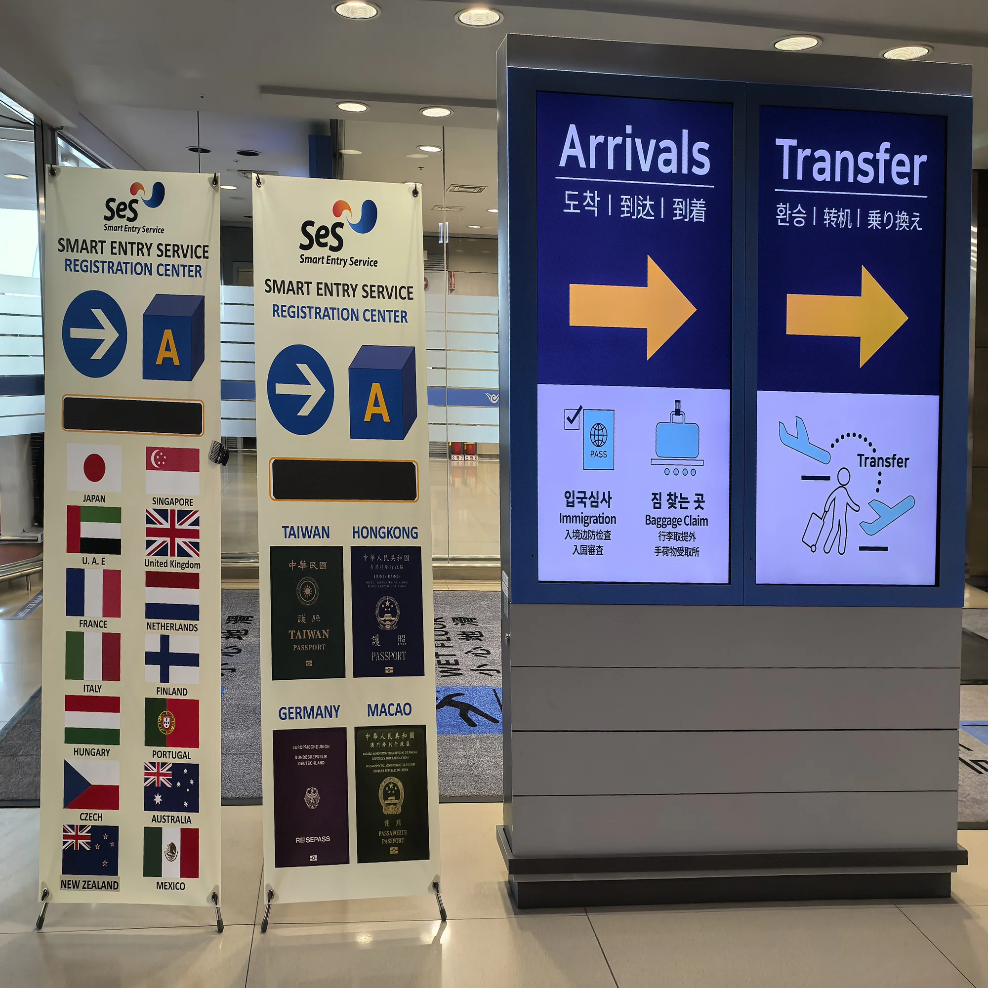 韓国の電子入国（自動ゲート）SeSを取得。チェジュ航空ゴールド会員に