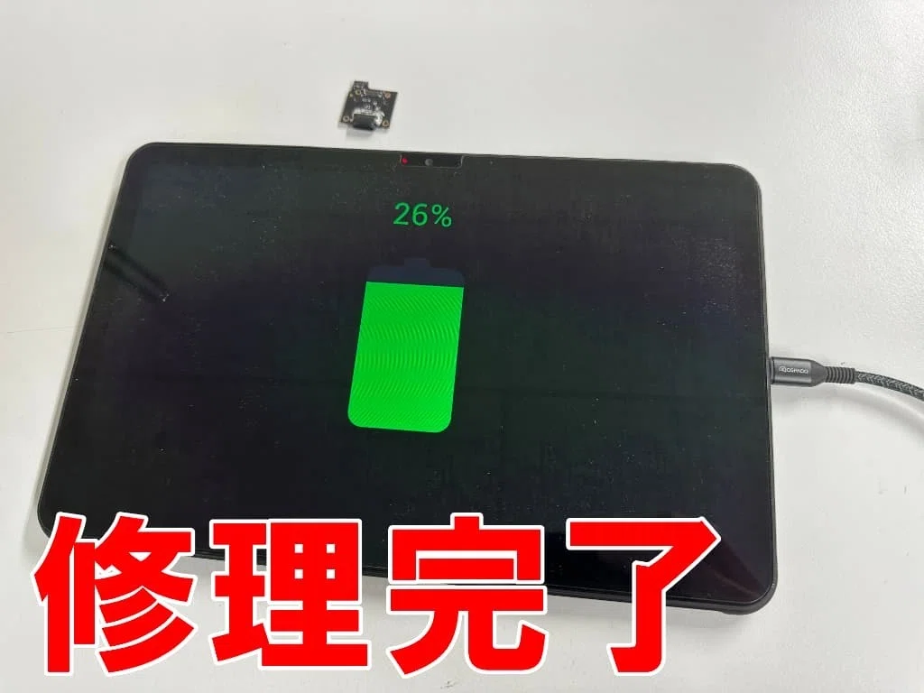 UMIDIGI ActiveT1の充電口交換で充電が出来ない故障が改善！郵送修理