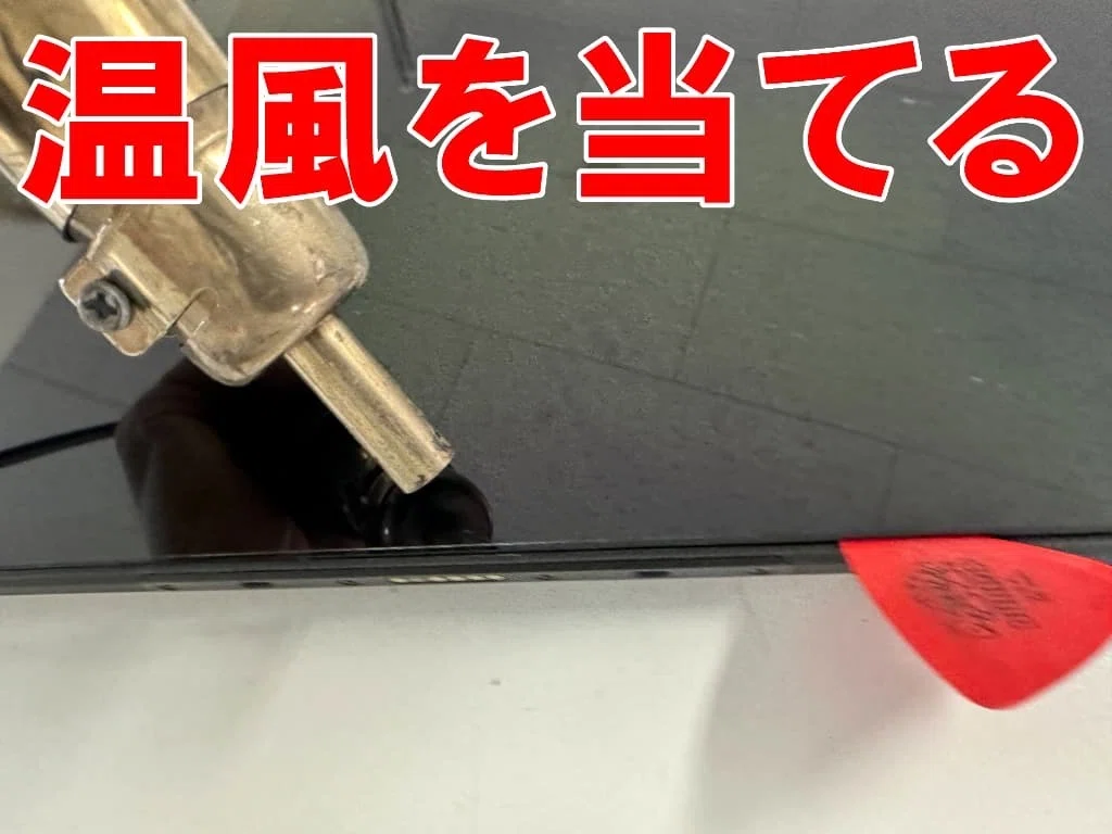 UMIDIGI ActiveT1の充電口交換で充電が出来ない故障が改善！郵送修理
