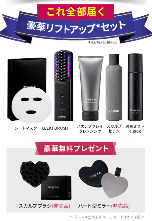 エレキブラシの化粧水は「なんでもいい」？代用OKな条件と、純正品を