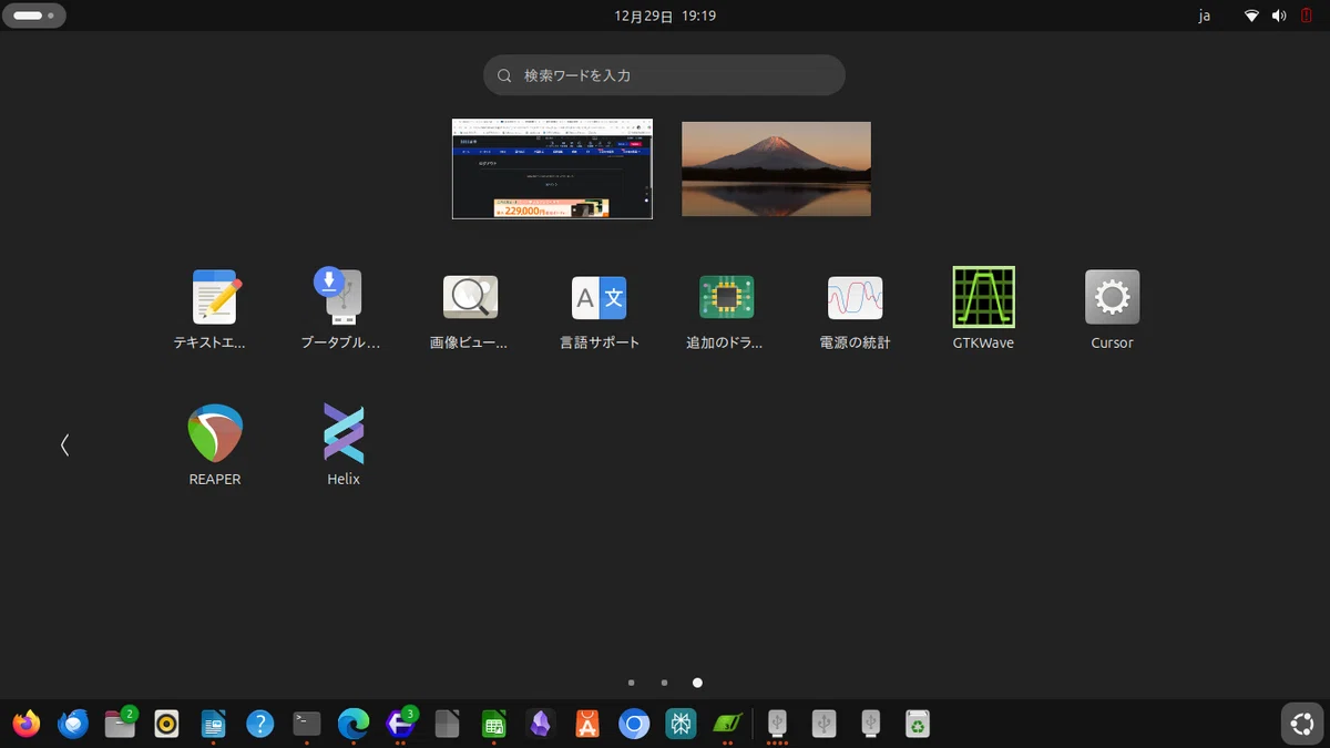 Helix Rust Rust製テキストエディタhelixの特徴まとめ|blue06_2022
