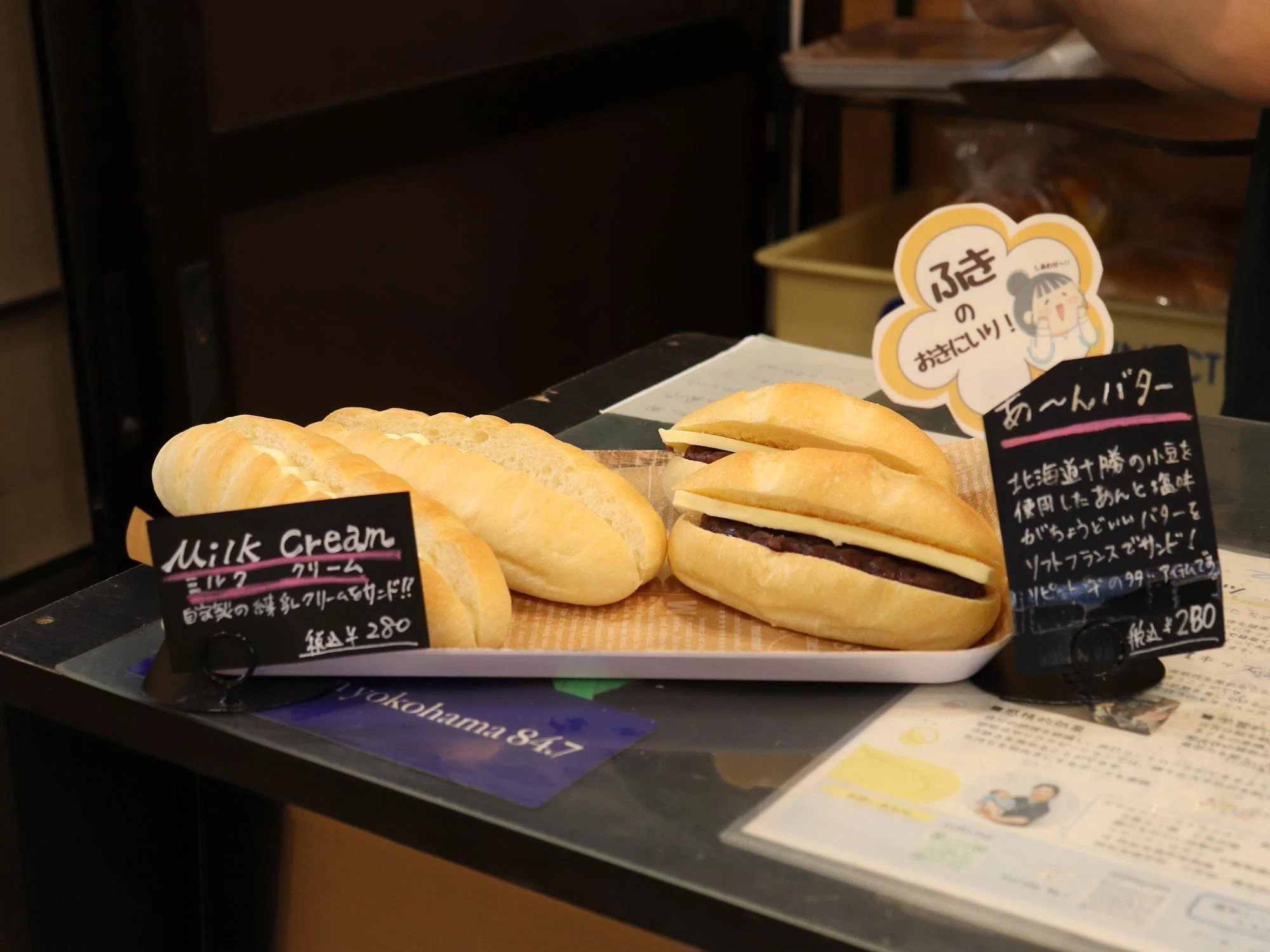 出せば必ず完売する」店主がそう語る「人が集まり続ける小さなパン屋