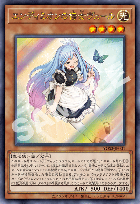 2601】超強化！マギストス新規‼️【カード解説】｜すりみ