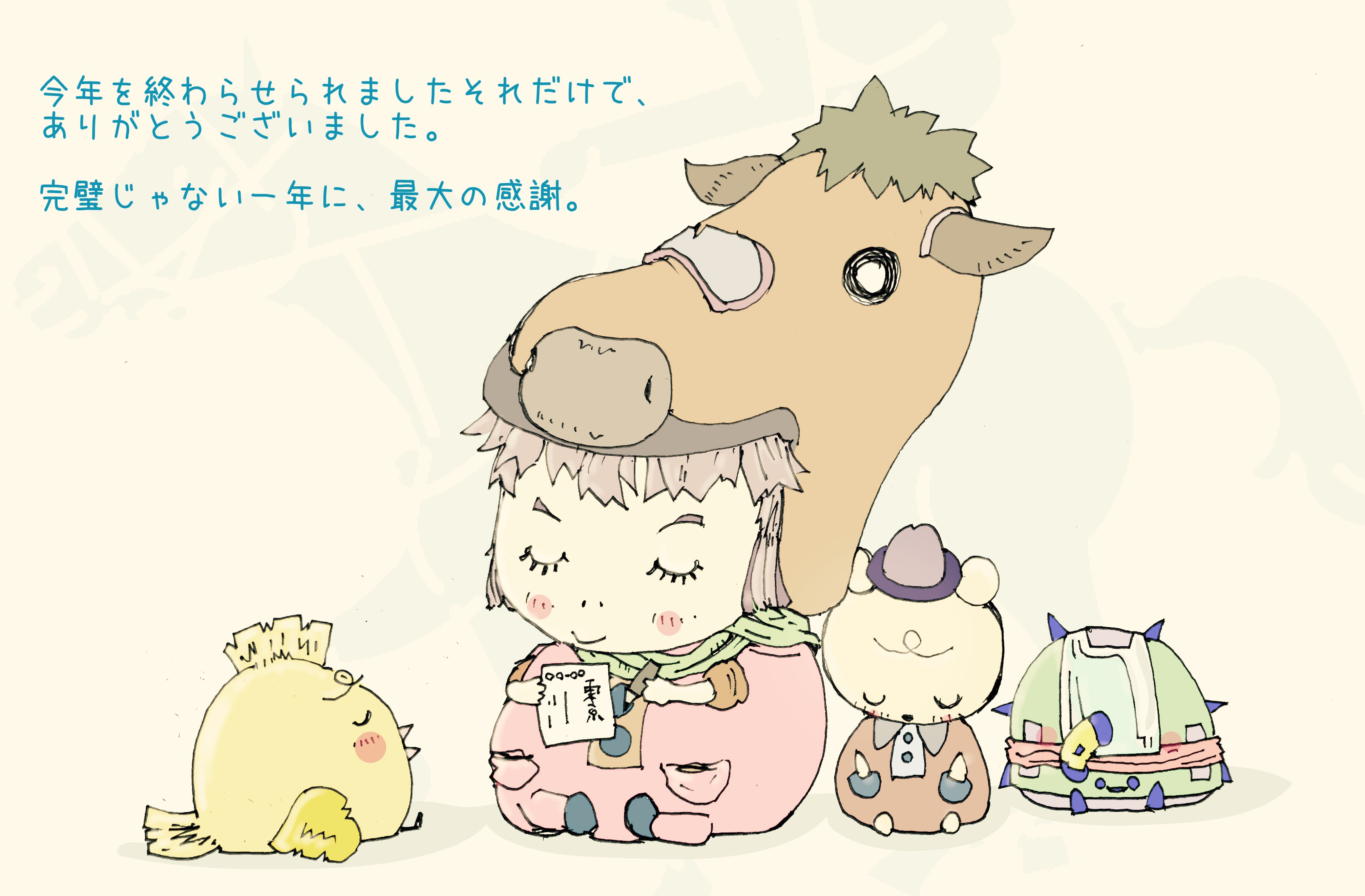 2025もありがとうございました。｜ケンリョ⭐︎