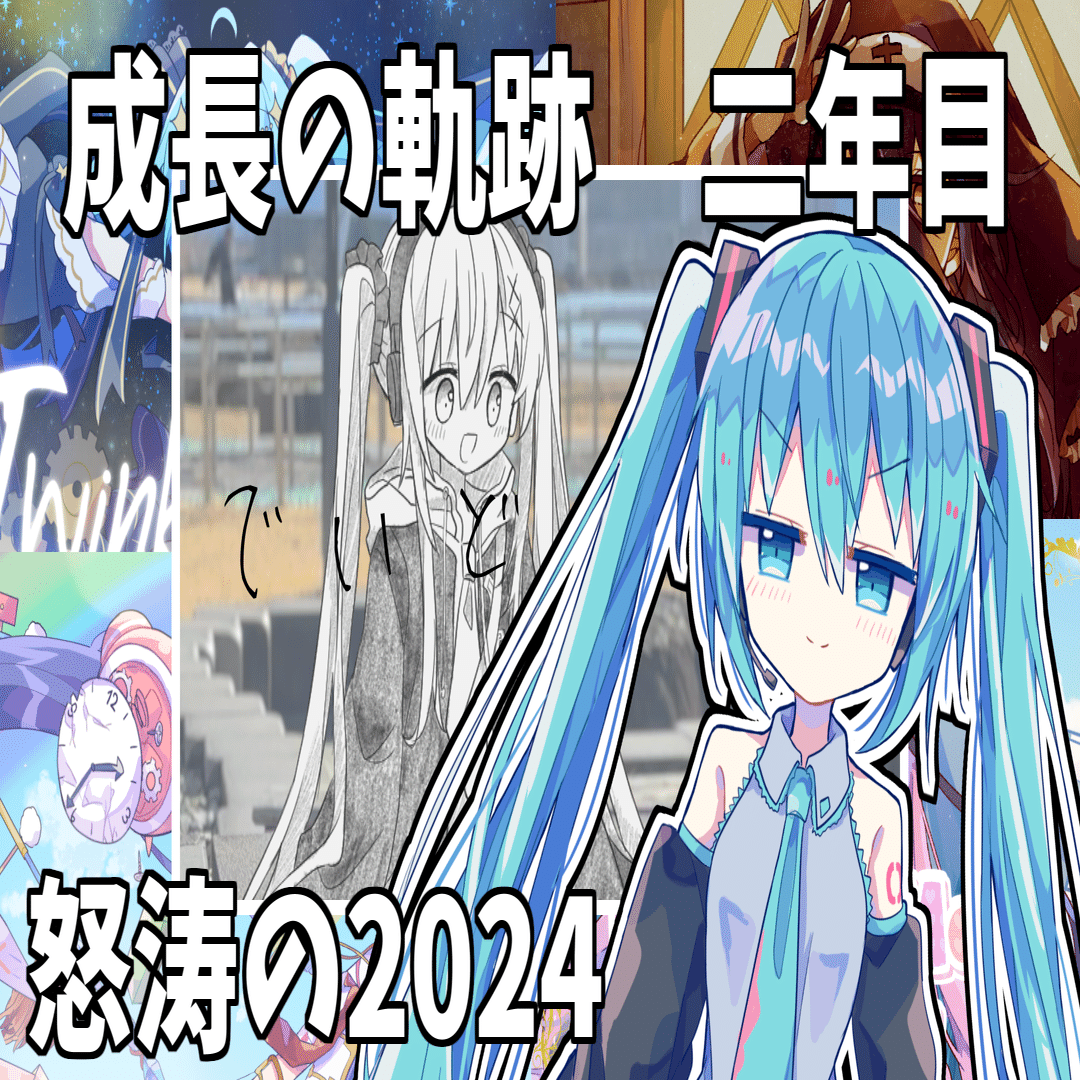 まとめ売り　ボカロ グッスマくじ 初音ミク 2025 Autumn B賞 POP UP PARADE 初音ミク