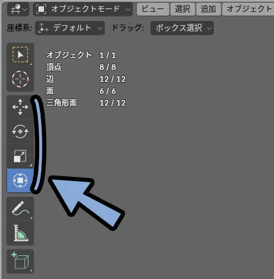 【Blender5.0】原点と3Dカーソル操作とモディファイアの関係について|しぐにゃも