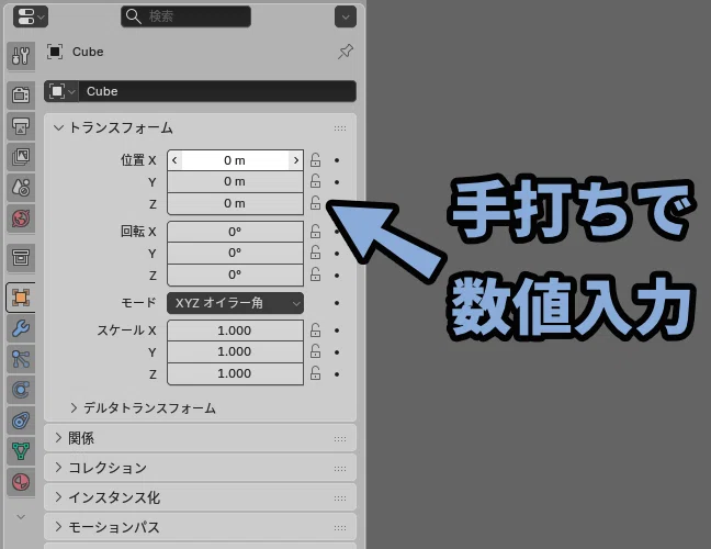【Blender5.0】原点と3Dカーソル操作とモディファイアの関係について|しぐにゃも