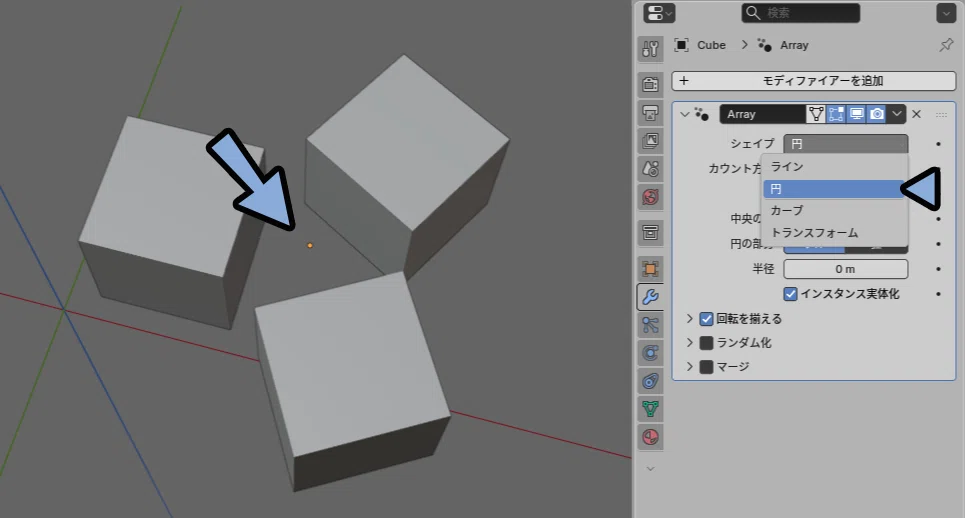 【Blender5.0】原点と3Dカーソル操作とモディファイアの関係について|しぐにゃも