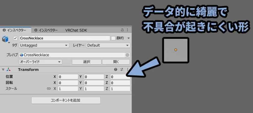 【Blender5.0】原点と3Dカーソル操作とモディファイアの関係について|しぐにゃも