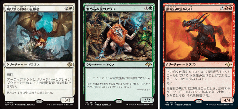 青単ベルチャー　デッキ　モダン MTG】続続：MH3後のベルチャー【モダン】｜アクト