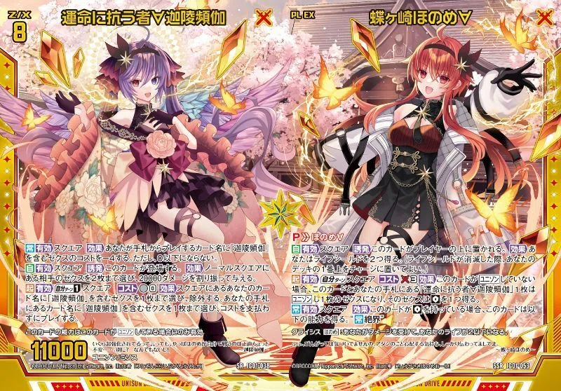 めるか 今年のゼクス振り返り｜ken_shigaraki＠約0.1t