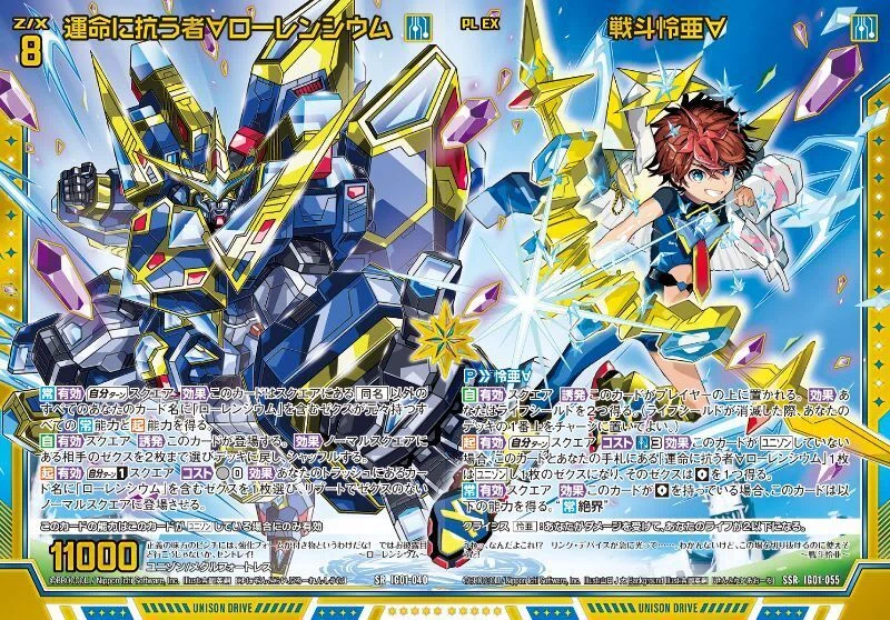 ゼクス　z/x 再演機械リプレイ　キルクズ　ホロ　まとめ売り ゼクス z/x 再演機械リプレイ キルクズ ホロ まとめ売り 【公式通販】