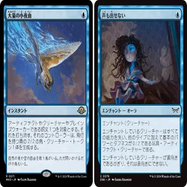 MTG モダン 引退品 青単ベルチャー 英語統一 MTG】青単ベルチャーのサイドは山？島？【モダン】｜アクト