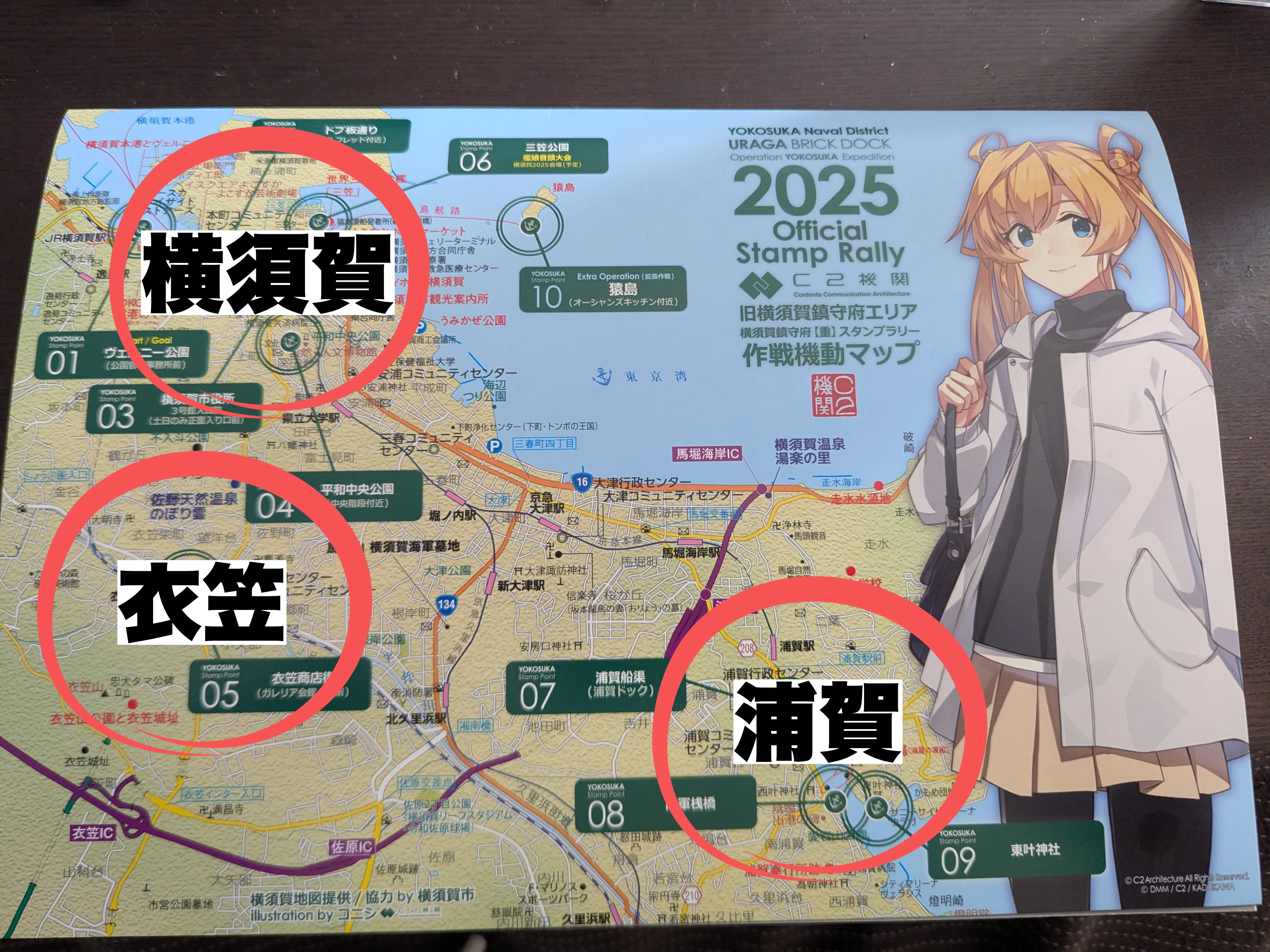 艦これ シール 2025 時雨 横須賀 浦賀 艦これ 横須賀遠征2025 ローソン 
